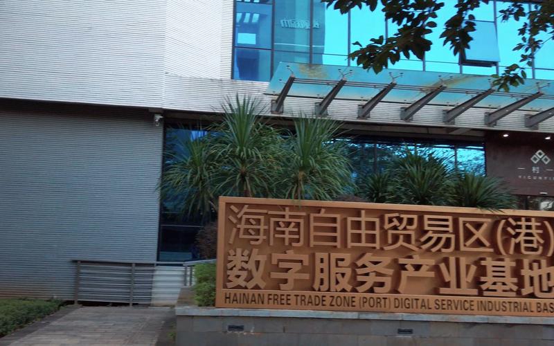 海南软件开发