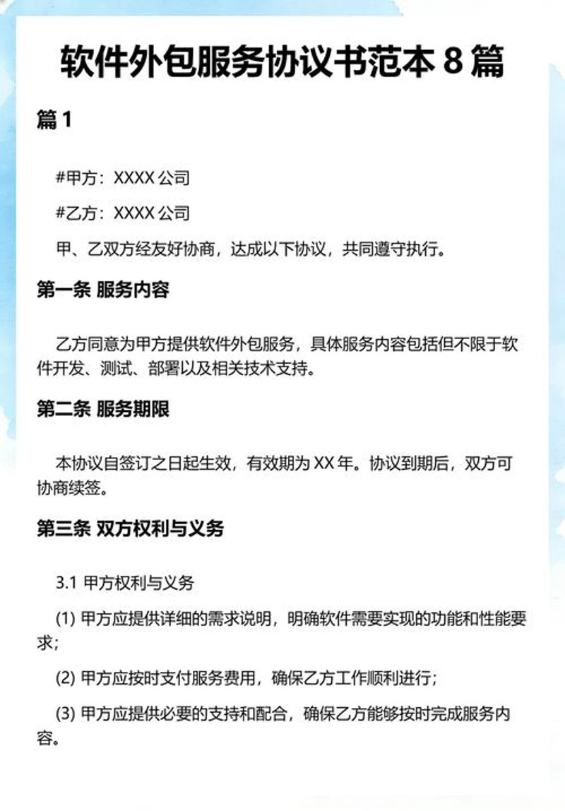 系统集成服务在信息化建设中的作用与未来发展