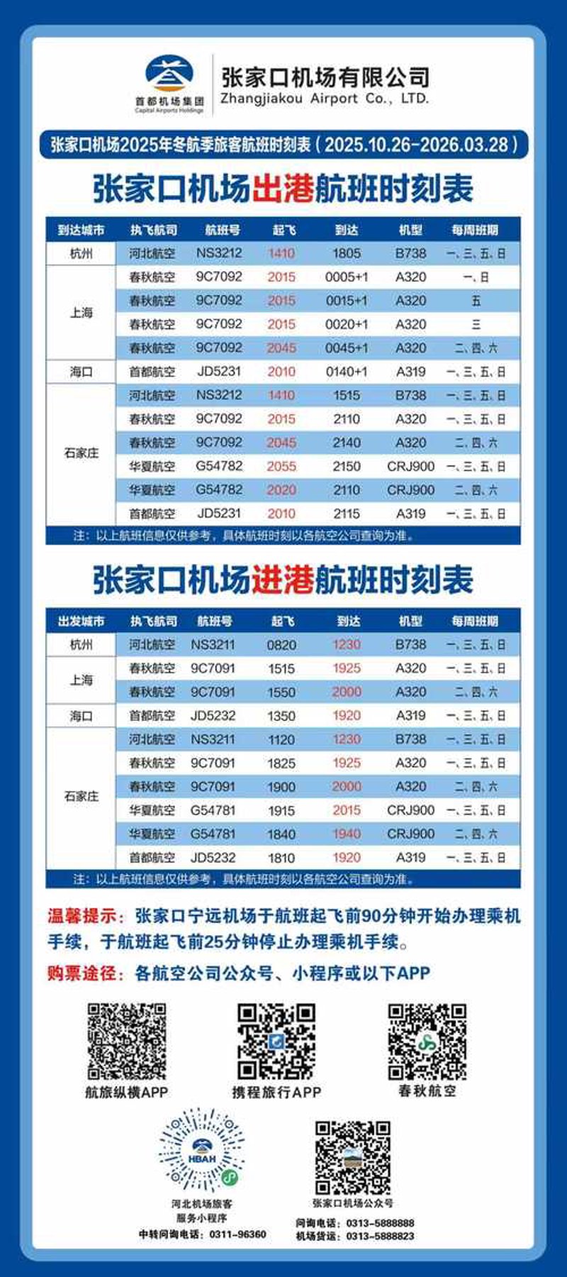 网站设计公司的新趋势与挑战
