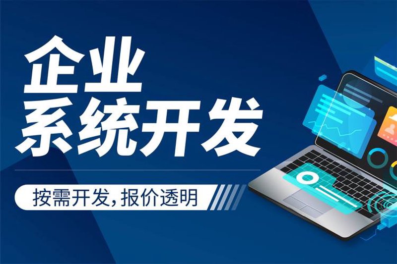 互联网时代的网站建设新篇章