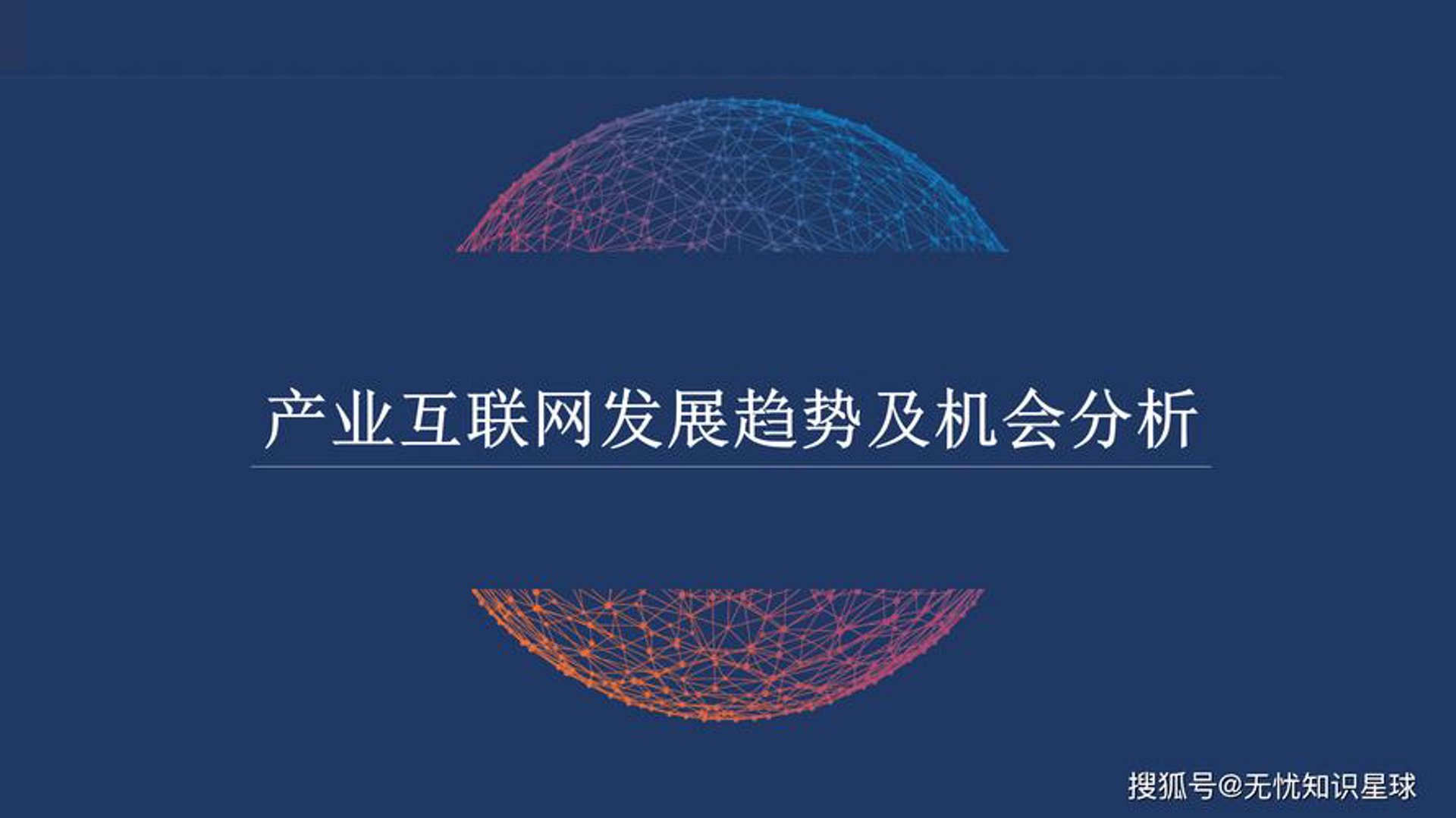 史磊椿网络科技